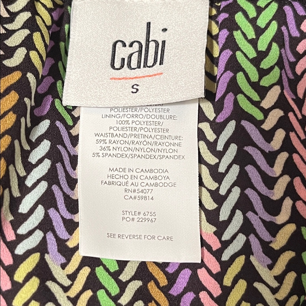 Cabi Spring 2025 REVERSIBLE Together Skirt #6755 - Picture 7 of 10
